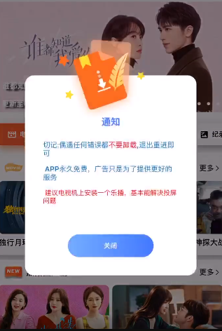 指尖宝现在叫什么第2步