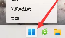 win11投屏到电视机怎么弄第1步