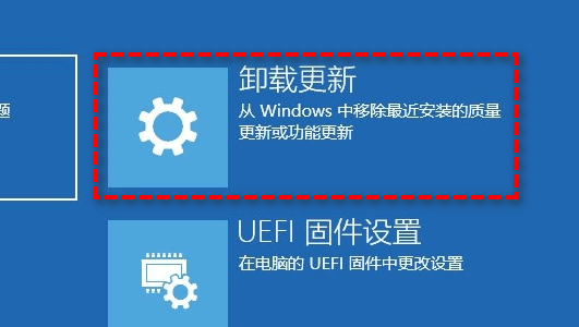 win11退回win10的方法介绍第10步