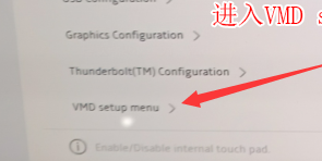 win11退回win10蓝屏怎么办第1步