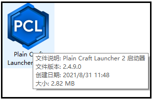 pcl2启动器联机模块启动失败解决教程第1步