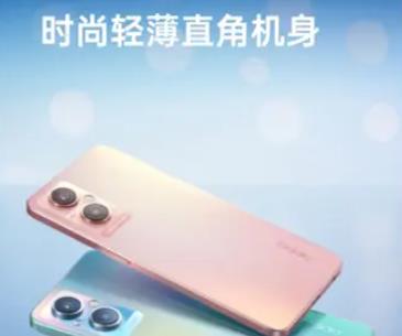 oppoa96手机最新款5g价格第1步