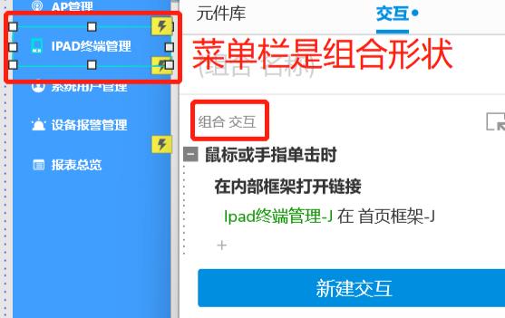 axuer内联框架外联有用但内联无效第1步