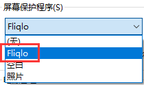 fliqlo怎么设置成屏保第2步