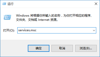 win10关闭防火墙提示教程第7步