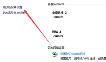 easyconnect无法连接服务器请检查网络第3步