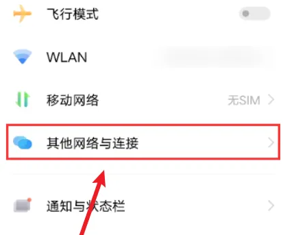 vivos16nfc如何设置门禁卡第1步