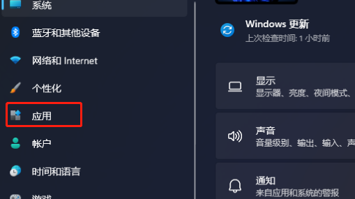 win12开机自动启动程序第2步