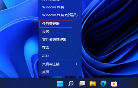 win12开机自动启动程序第5步