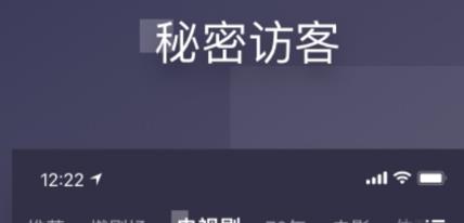 不收费的电视剧app有哪些第4步