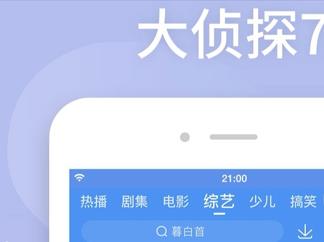 不收费的电视剧app有哪些第5步