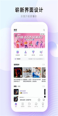 纯本地音乐播放器app哪个好第1步