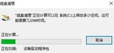 trustedinstaller怎么授权第4步