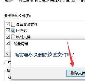 trustedinstaller怎么授权第6步