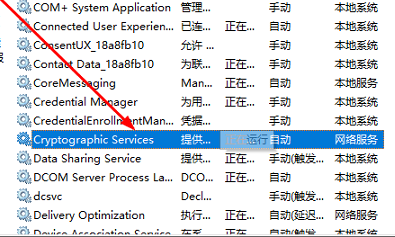 csm怎么开启或者关闭第3步