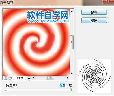 PS如何制作一个棒棒糖第8步