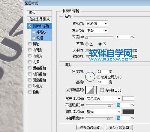 PS如何制作烫金效果第5步