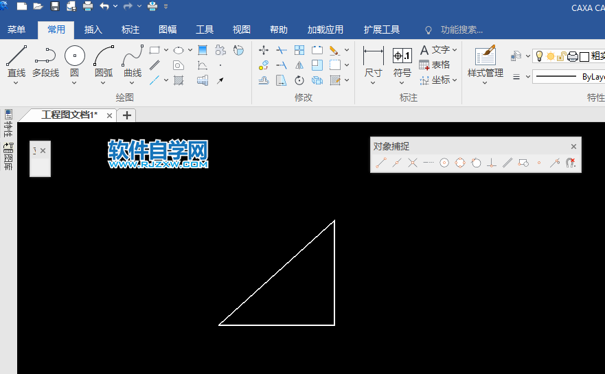 CAXA如何捕捉中点画圆第1步