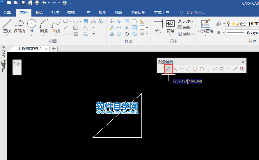 CAXA如何捕捉中点画圆第2步