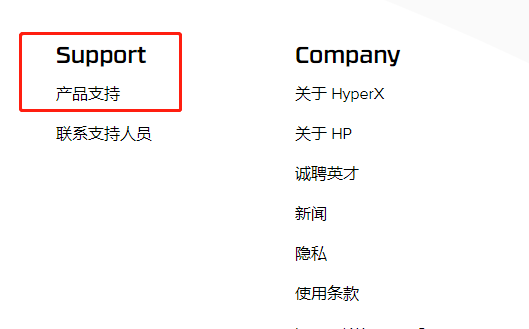 hyperx键盘怎么调灯光第1步