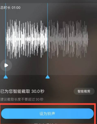 手机铃声在哪儿下载第7步