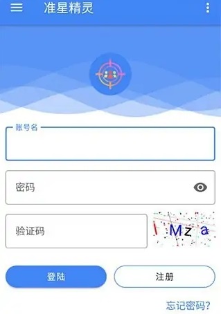 准星精灵怎么开启准星第1步