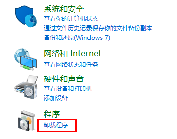 风灵月影怎么删干净第2步