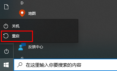 Kde桌面经常卡死怎么办第3步