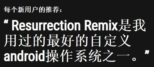 魔趣rom怎么没了第1步