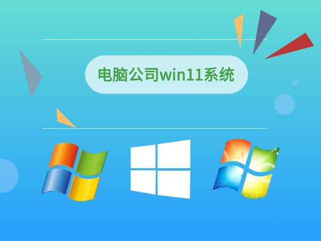 电脑系统排行榜2023年前十名第5步