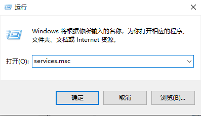 wmiproviderhost怎么禁用第1步