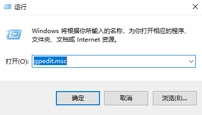 win10文件历史记录已关闭怎么办第1步