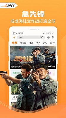 免费看视频的app第2步