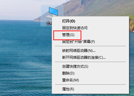 win10声卡驱动怎么更新第1步