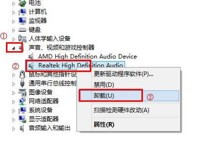 win10声卡驱动怎么卸载重装第2步