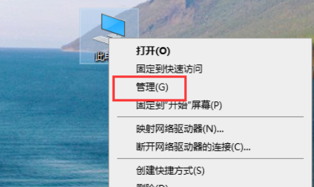 win10声卡驱动在哪里打开第1步