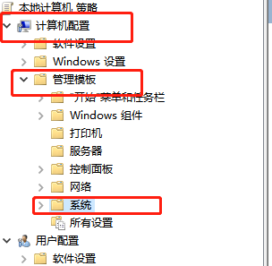 win10声卡驱动安装失败怎么办第2步