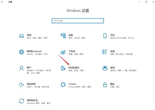 win10玩我的世界输入法总出来解决方法第3步