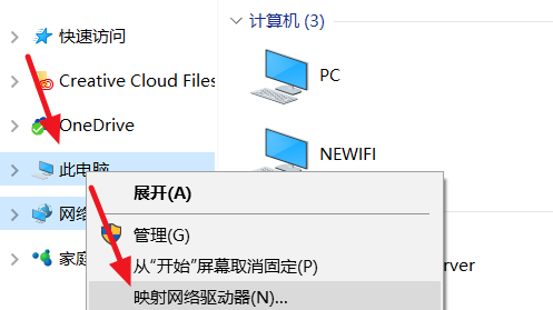 win10局域网找不到网络路径解决方法第2步