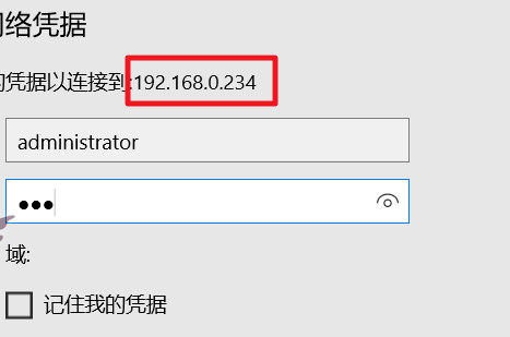 win10局域网找不到网络路径解决方法第7步