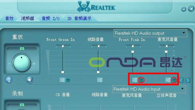 win7声卡驱动在哪下载第1步