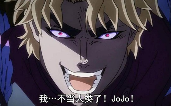 平角裤平角裤jojo梗第3步