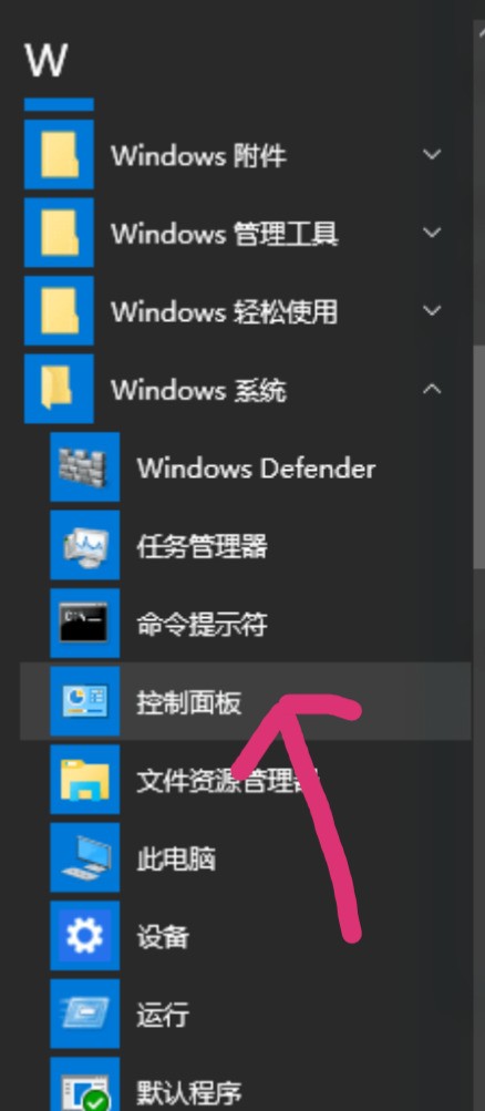 正版win10下载不了东西解决方法第1步