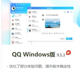 qq频道开启方法2023第7步