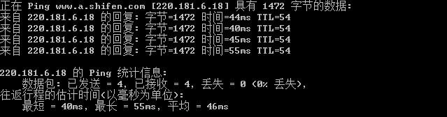 mtu设置多少网速最快第4步