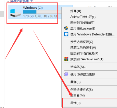 DAT文件删除的方法第1步