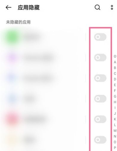 oppok10隐藏应用的方法第3步