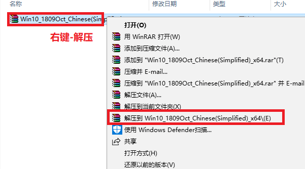 官网win10安装教程第1步