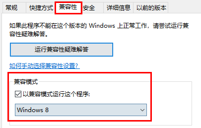 win10怪物猎人世界进不去内存不够怎么办解决第2步