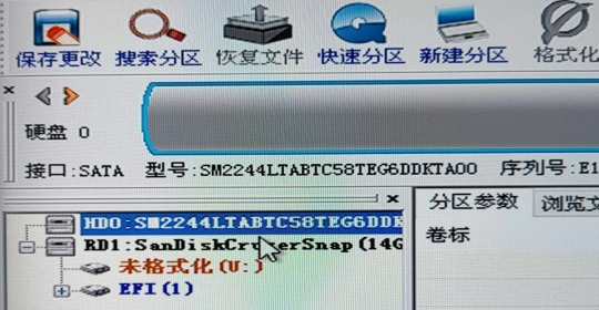 华为升腾c92刷openwrt教程第3步